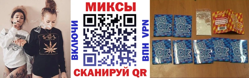 БУТИРАТ бутик  Купить  Оленегорск 