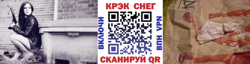 COCAIN Fish Scale  Купить  Оленегорск 