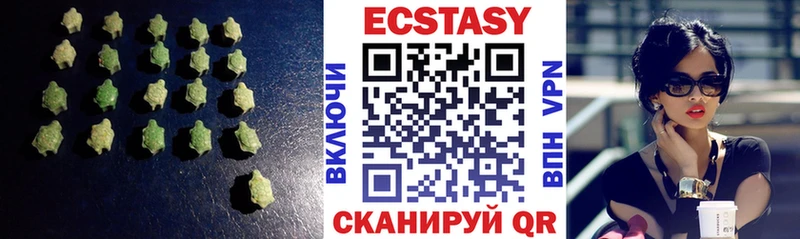 Купить где  Оленегорск  Экстази XTC 