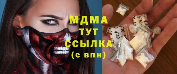 ALPHA-PVP Зеленодольск