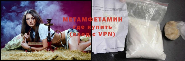 героин Зеленокумск