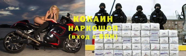 ALPHA-PVP Зеленодольск