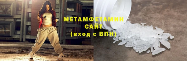 героин Зеленокумск