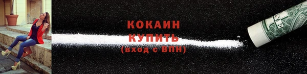 героин Зеленокумск
