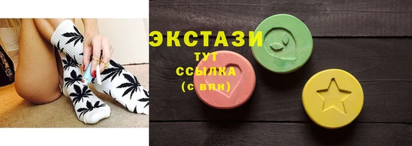 прущая мука Инсар