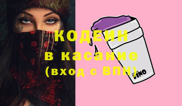 шишки Иноземцево