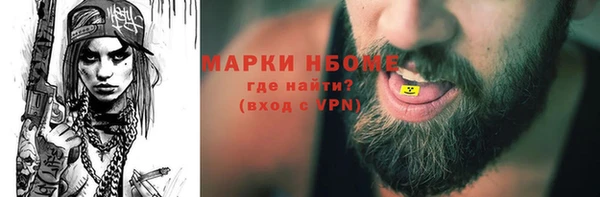 кокаин колумбия Зерноград
