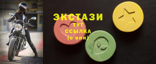 ALPHA-PVP Зеленодольск