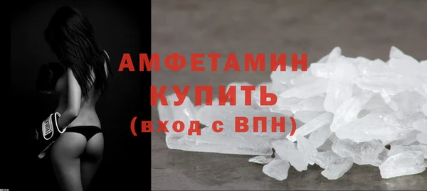 ALPHA-PVP Зеленодольск