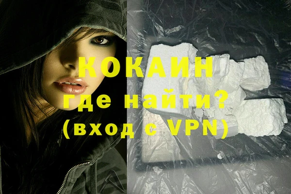 ALPHA-PVP Зеленодольск