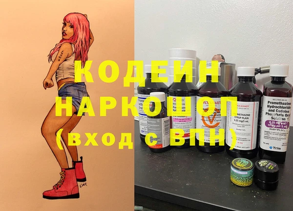 героин Зеленокумск