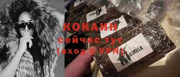 кокаин колумбия Зерноград