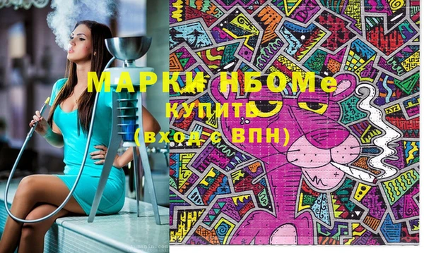 героин Зеленокумск
