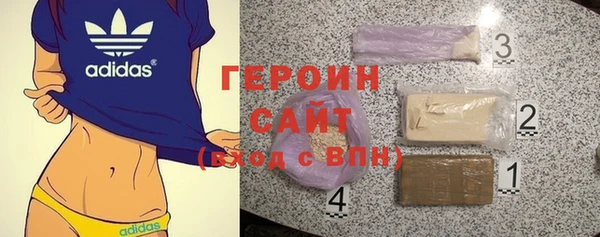ALPHA-PVP Зеленодольск