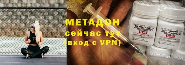 ALPHA-PVP Зеленодольск