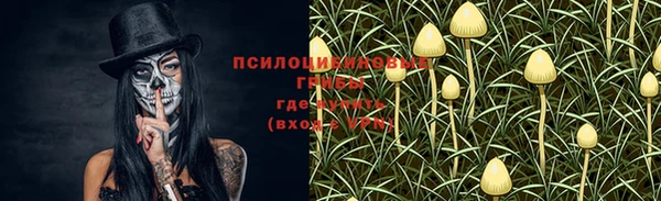 героин Зеленокумск