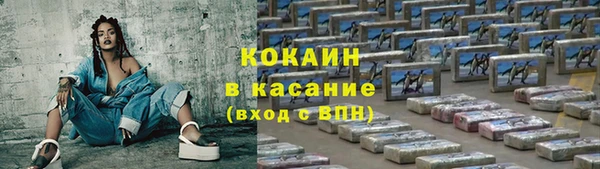 кокаин колумбия Зерноград