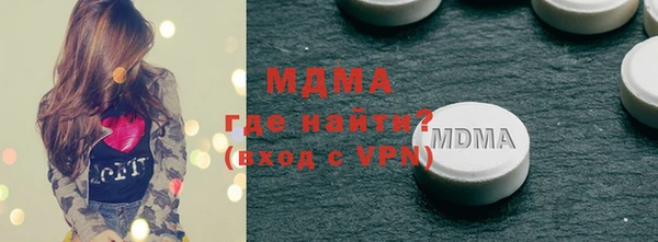 ALPHA-PVP Зеленодольск