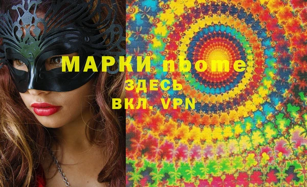 кокаин колумбия Зерноград
