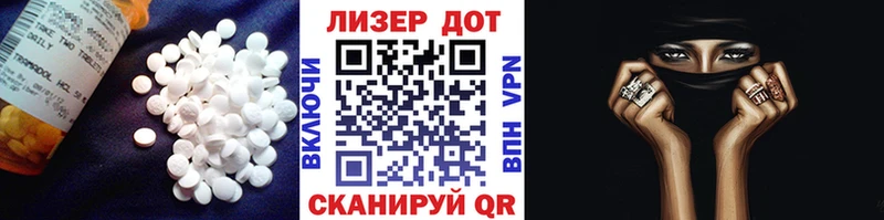 Лсд 25 экстази кислота Купить Оленегорск