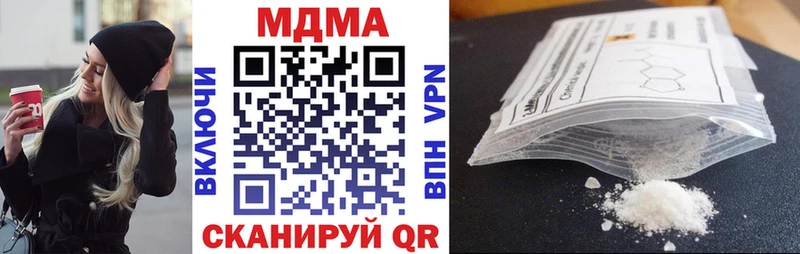 Купить закладки  Оленегорск  МДМА молли 