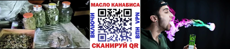 ТГК жижа  Купить где  Оленегорск 