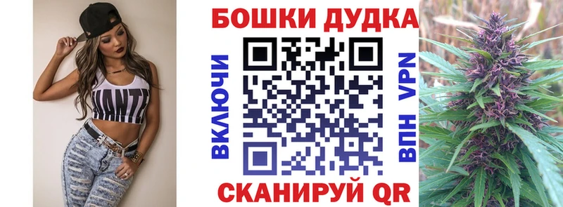 Бошки марихуана план Оленегорск